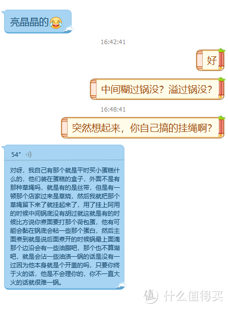 20块的划算和100块的颜值,同样好用的雪平锅你选哪个?