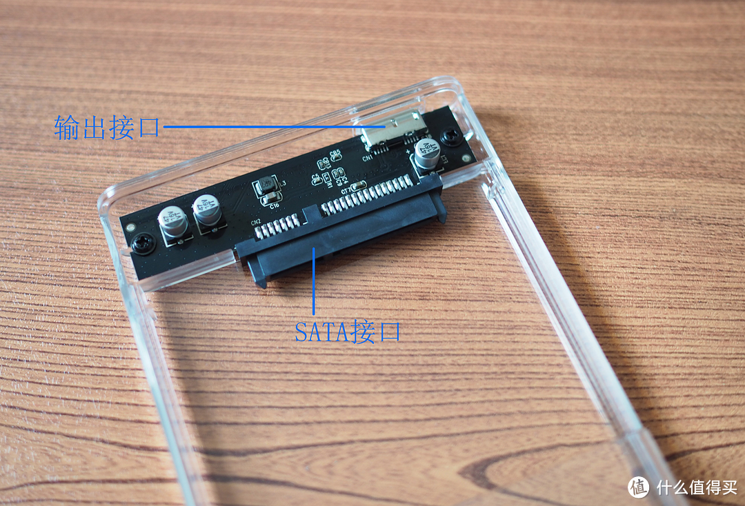 免工具安装：ORICO 奥睿科移动硬盘盒开箱