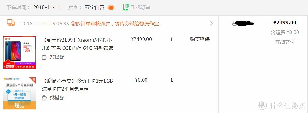 跟着大妈买买买!我的双11剁手(衣、食、住、行)清单