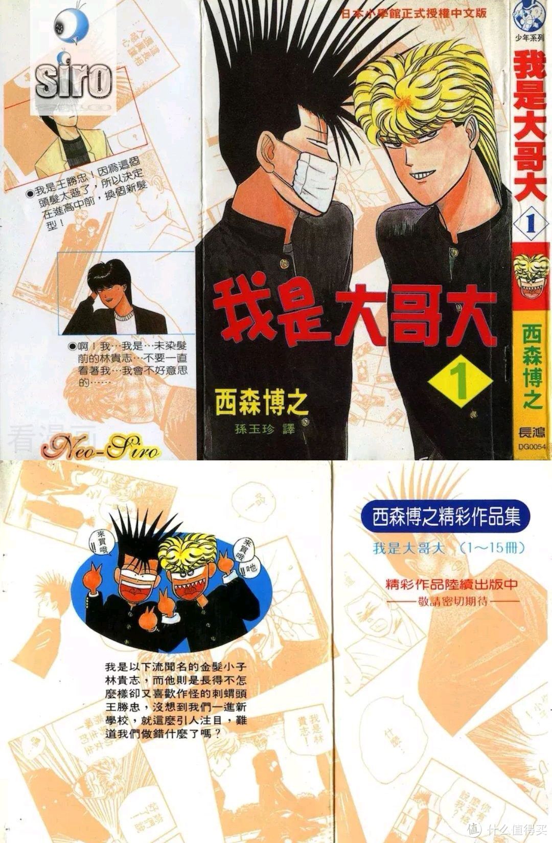 二次元神还原**二人组， 听说桥本环奈吓哭小孩？