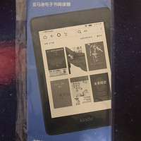 kindle paperwhite4电子书阅读器开箱展示(屏幕|包装|数据线)