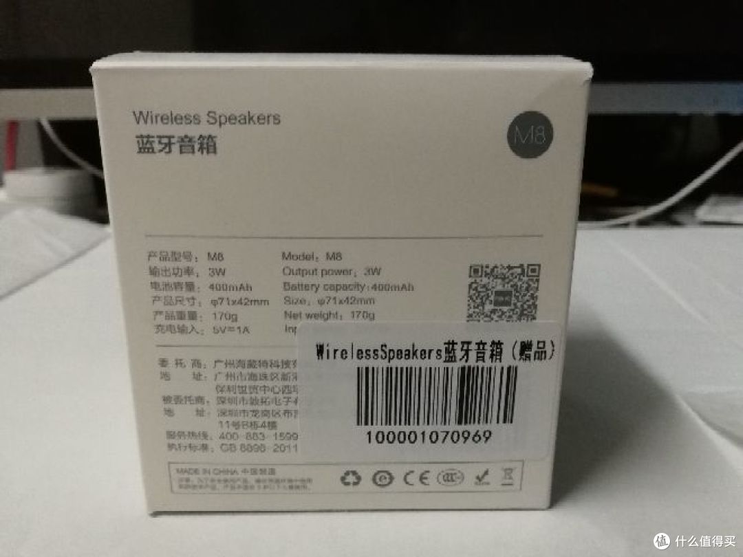 反面