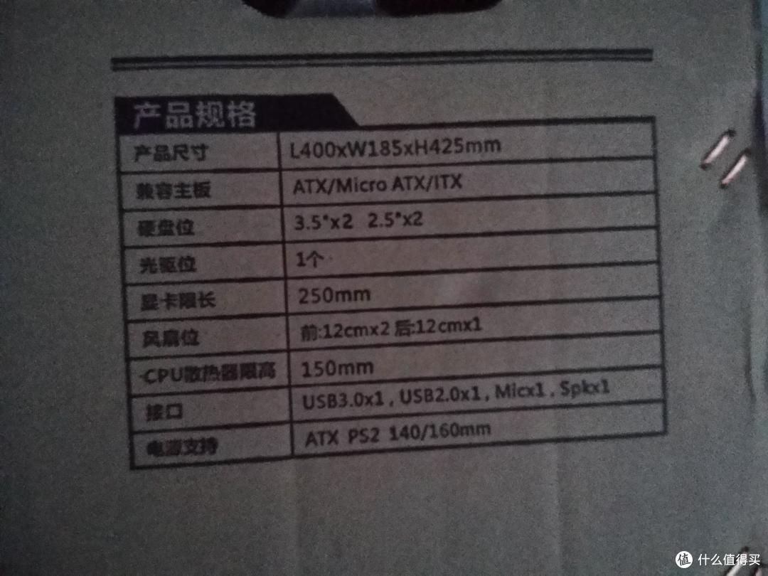 机箱的说明，支持ATX/M-ATX/ITX三种主板，有两个3.5英寸两个2.5英寸的硬盘位，一个光驱位