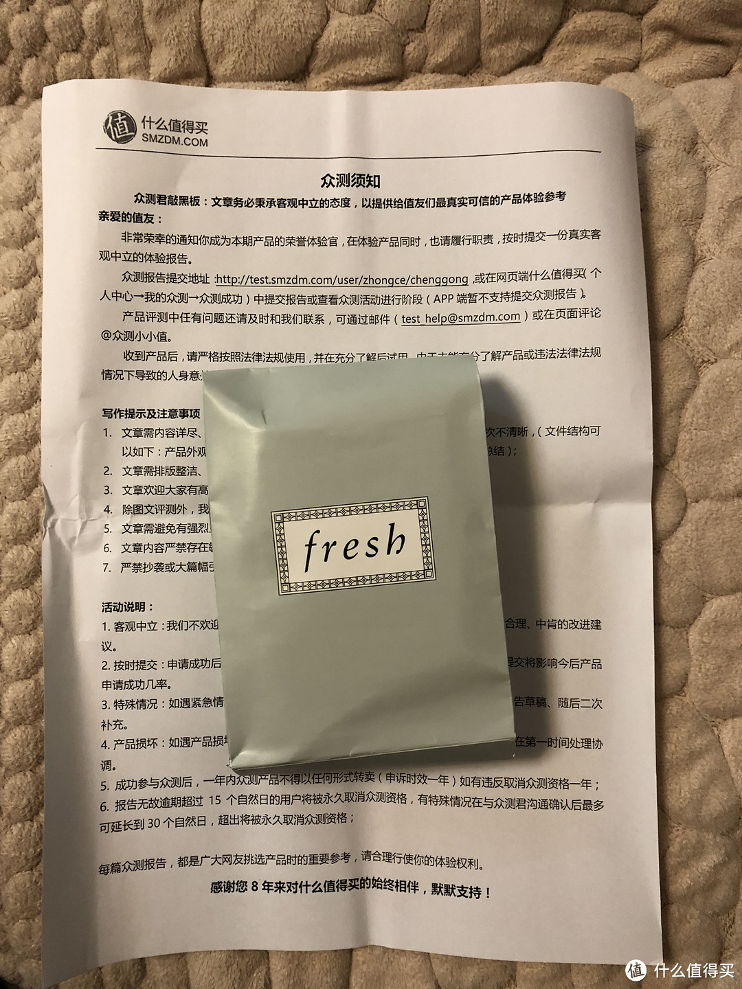 焦糖味道的唇膏，甜得像脱单