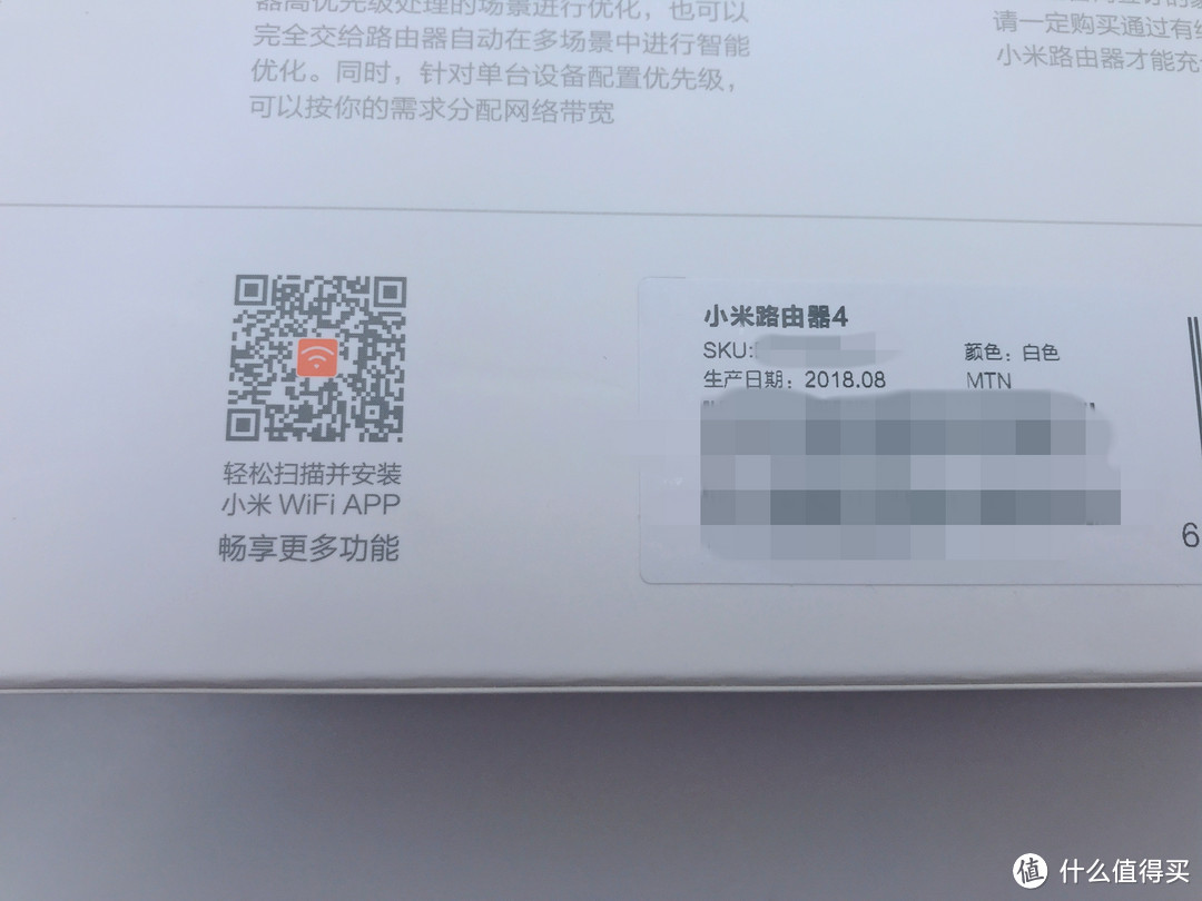 家中WIFI又活了—小米路由器4 开箱试用