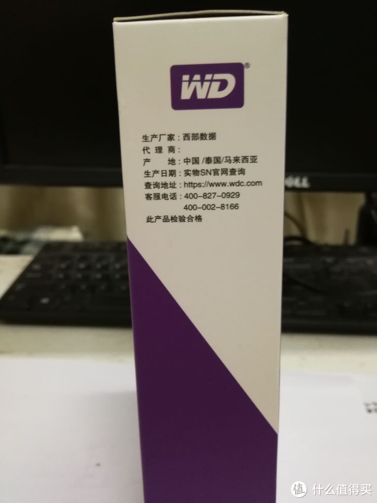 给小姐姐换新家—WD 西数4T紫盘SATA6Gb/s 64M监控硬盘开箱