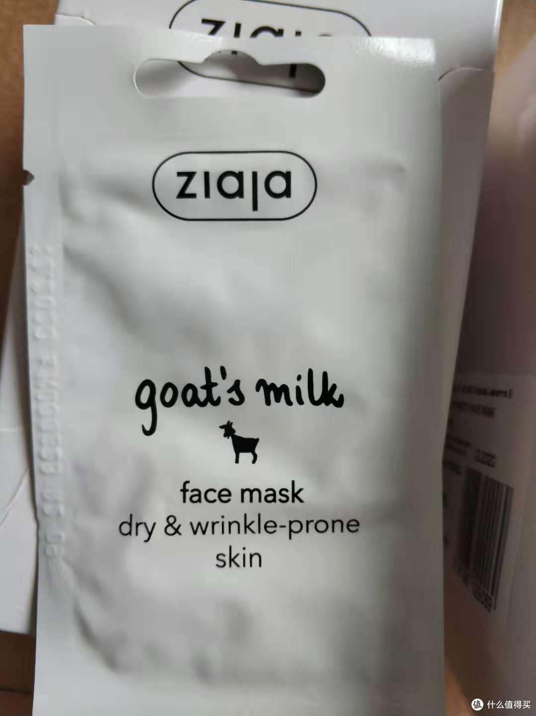 ziaja齐叶雅山羊奶面膜 试用报告