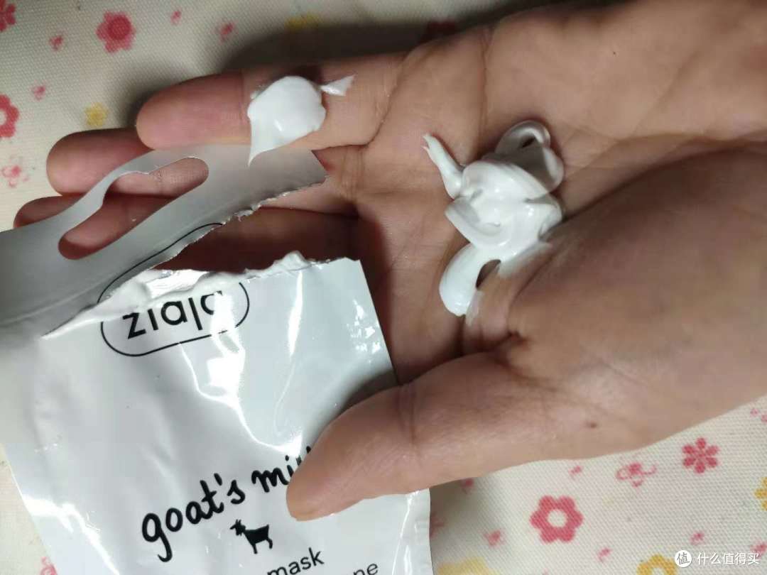 ziaja齐叶雅山羊奶面膜 试用报告