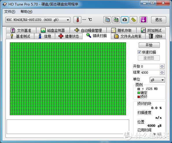 给小姐姐换新家—WD 西数4T紫盘SATA6Gb/s 64M监控硬盘开箱