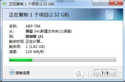 给小姐姐换新家—WD 西数4T紫盘SATA6Gb/s 64M监控硬盘开箱