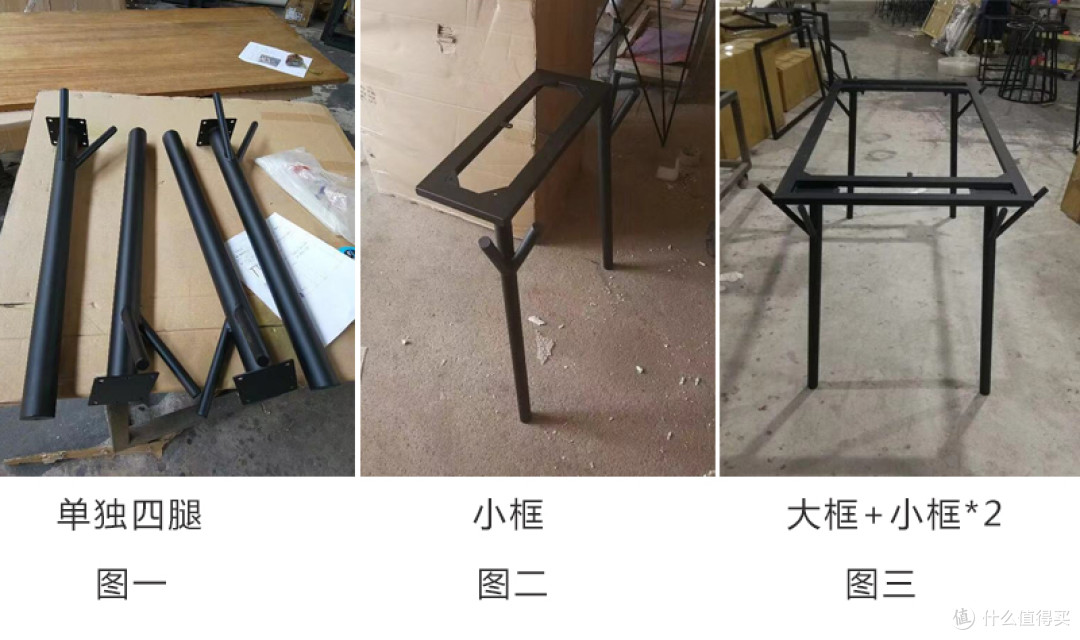 我是怎样用不到一半的价格买到心仪的餐桌的