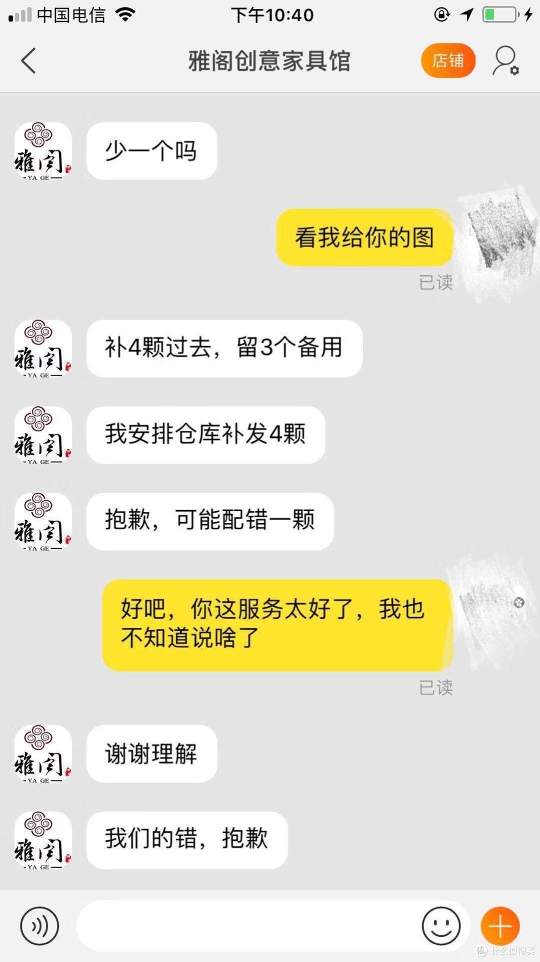 我是怎样用不到一半的价格买到心仪的餐桌的