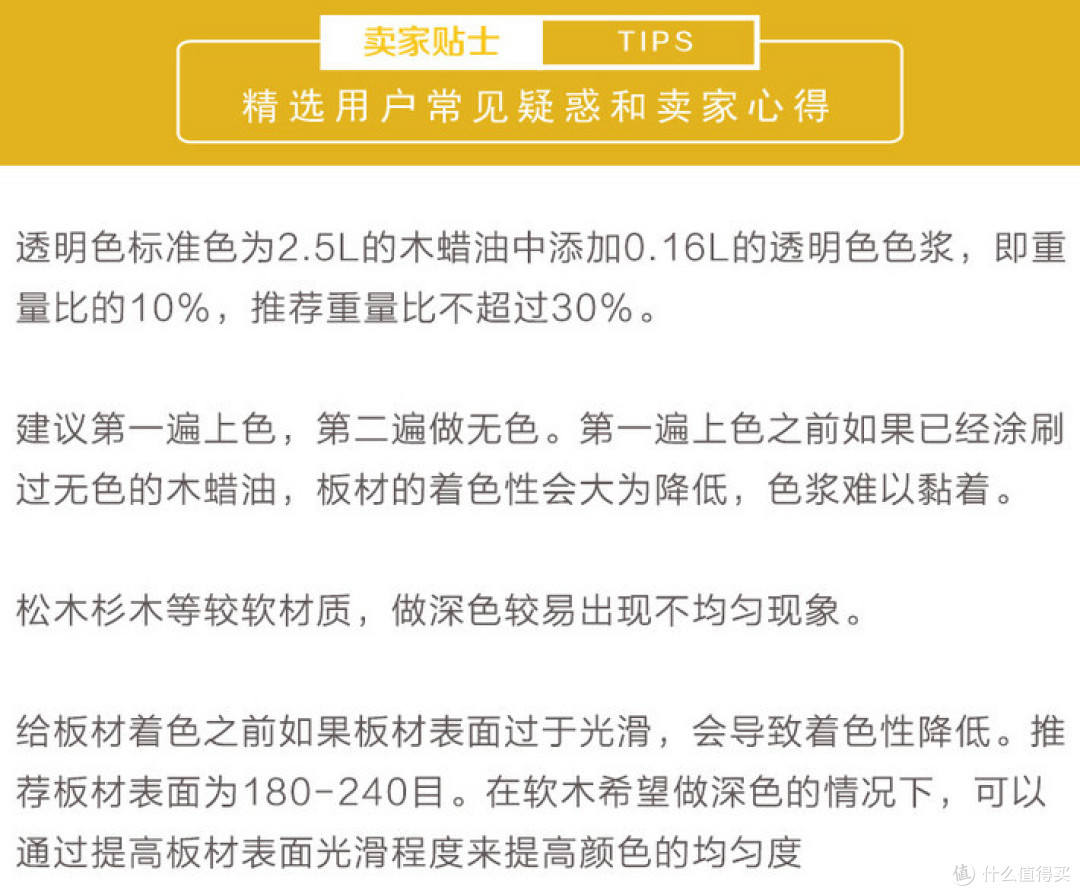 我是怎样用不到一半的价格买到心仪的餐桌的