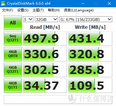 电脑硬件的雷区—盈通250G固态硬盘