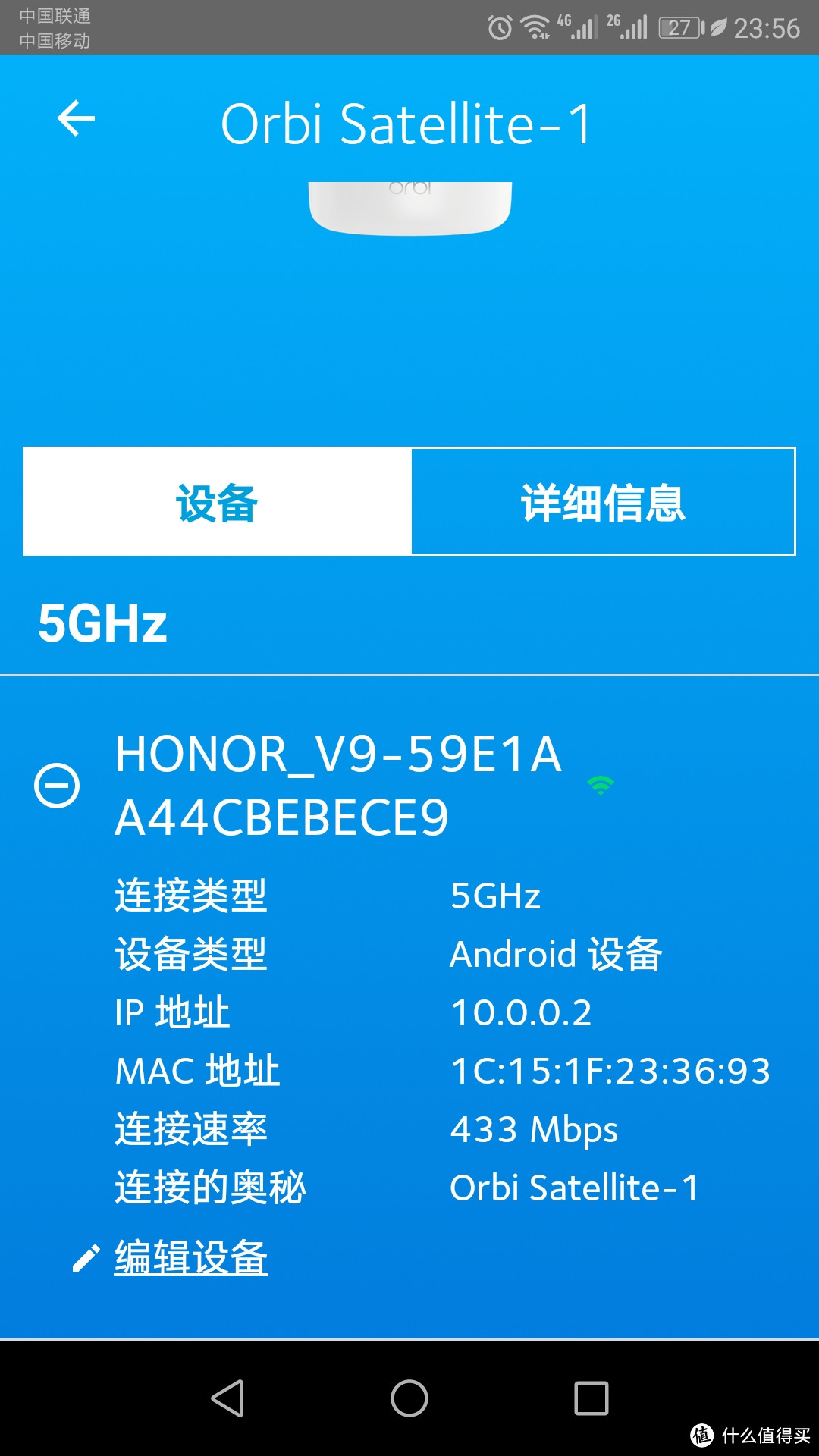 799&2799分布式路由到底有什么不同？