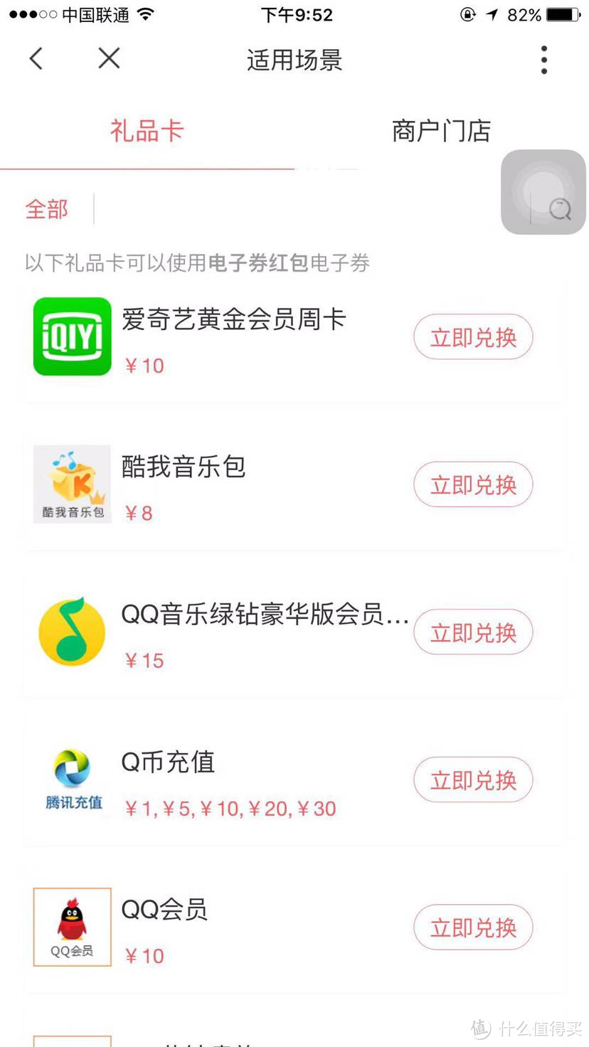 这个双十一我心中最划算的iphone XR