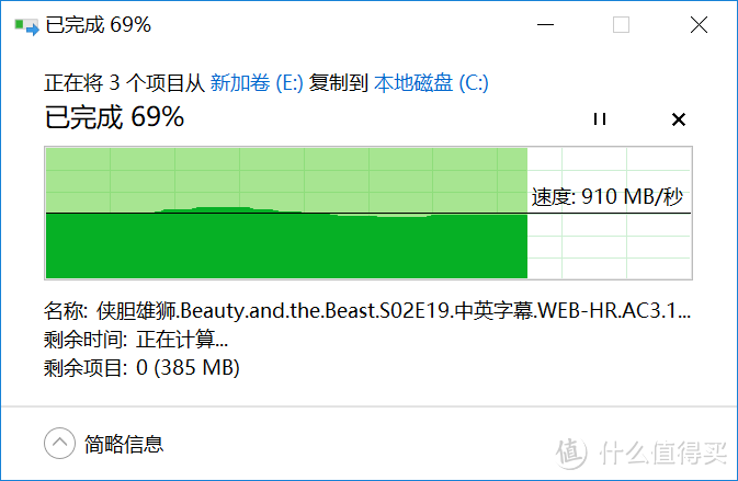 Orico奥睿科外置NVME M.2转TYPE-C3.1移动固态硬盘盒简评