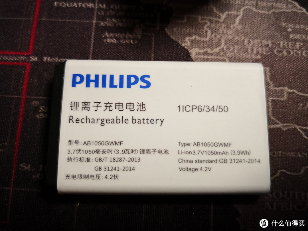 给长辈们他所需要的—PHILIP 飞利浦 E258s老人手机所想到的