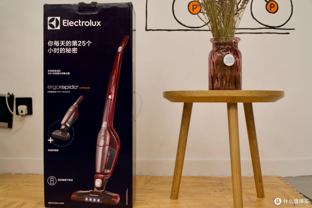 分离式设计摆脱家务劳累 Electrolux 伊莱克斯 瑞彼得无线吸尘器体验