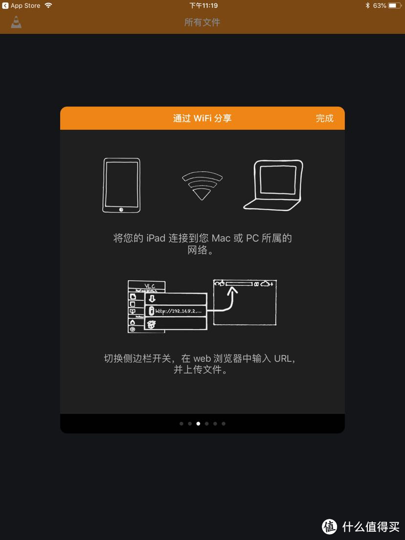 实用至上—干货满满的十款免费iPad软件推荐及iPad 2018简评