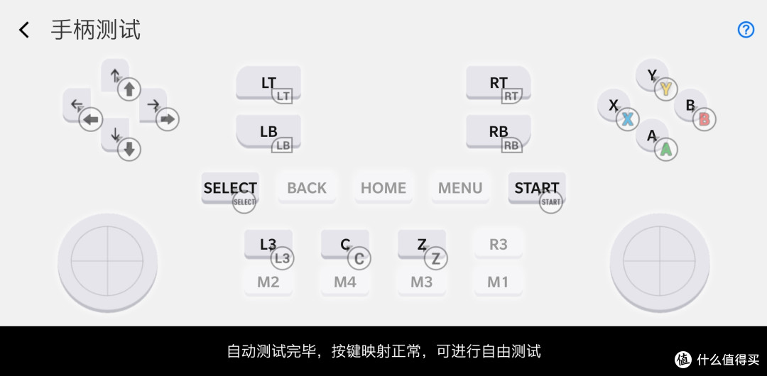 能长能短，夹上就爽~ 飞智 Wee 2T 拉伸手柄 体感版 体验评测