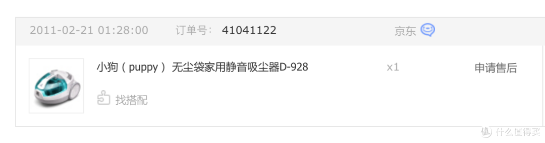 这台2011年购买的了，开荒过两套新房，现在依旧还在服役。