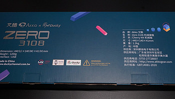 艾酷 Ducky 3108 Horizon地平线 机械键盘开箱展示(包装|色彩|键帽|重量)