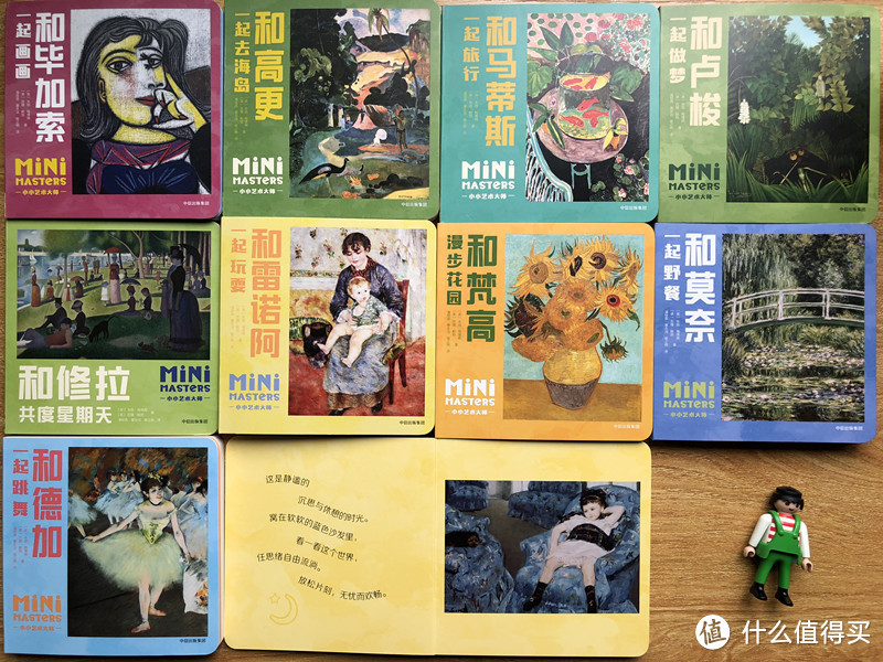 毛爸聊玩具:艺术启蒙类绘本,你会不会给娃买?
