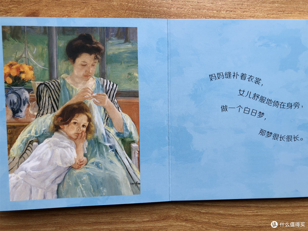 毛爸聊玩具:艺术启蒙类绘本,你会不会给娃买?
