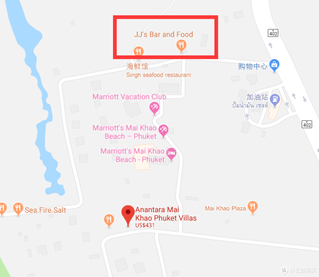 普吉岛休闲六日游— 万豪和安纳塔拉的度假俱乐部会员计划简单介绍