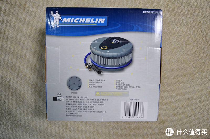 MICHELIN 米其林 车载充气泵 4387ML 使用体验