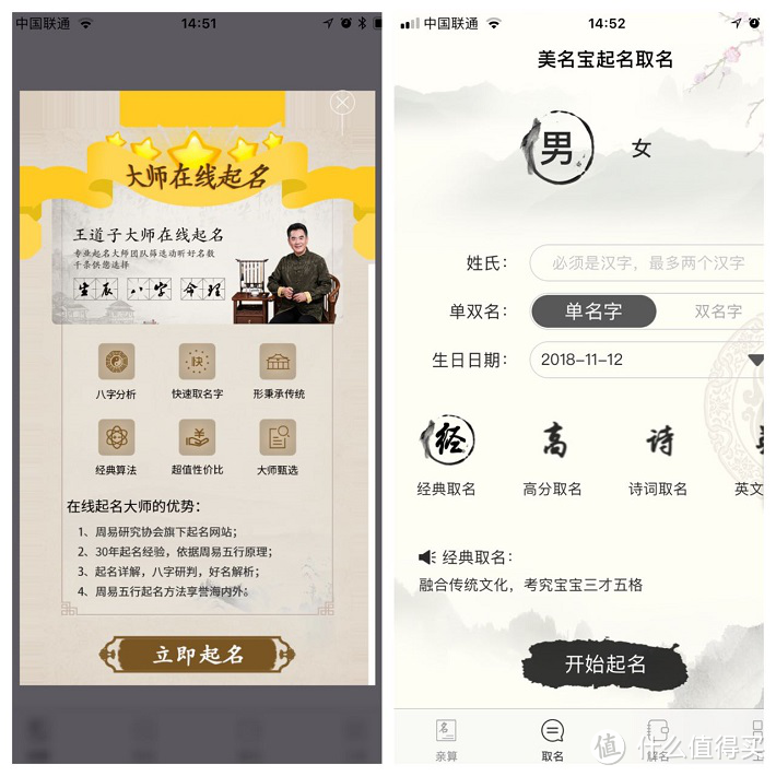 新手妈妈必备！备孕和怀孕中的各种孕期app！