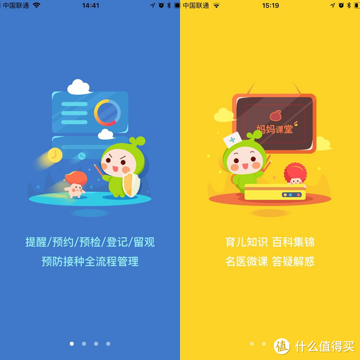 新手妈妈必备！备孕和怀孕中的各种孕期app！