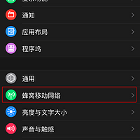 苹果 Apple Watch 智能手表开通过程(配对|设置|激活|下载)