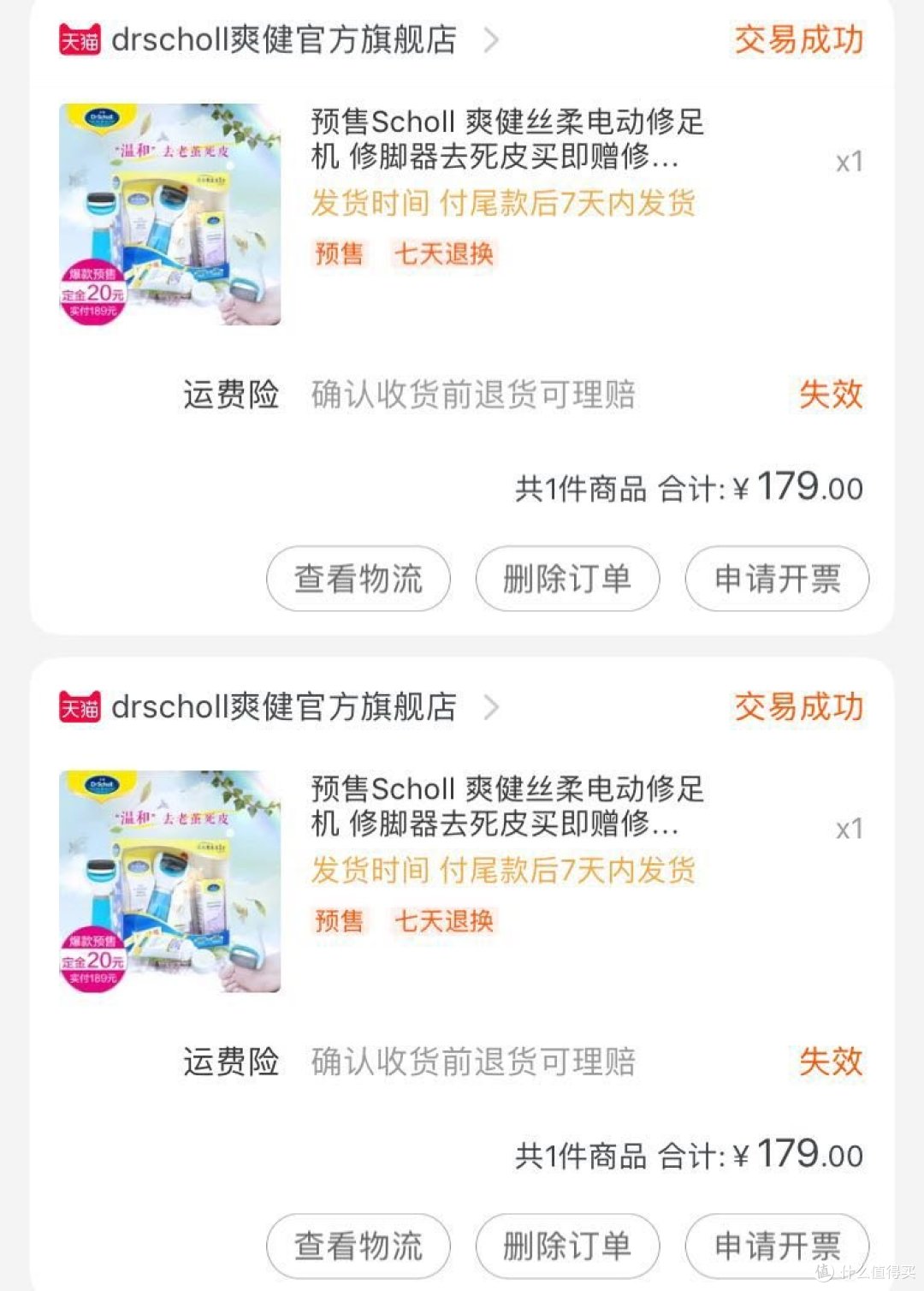 感受一下3年前的物价。