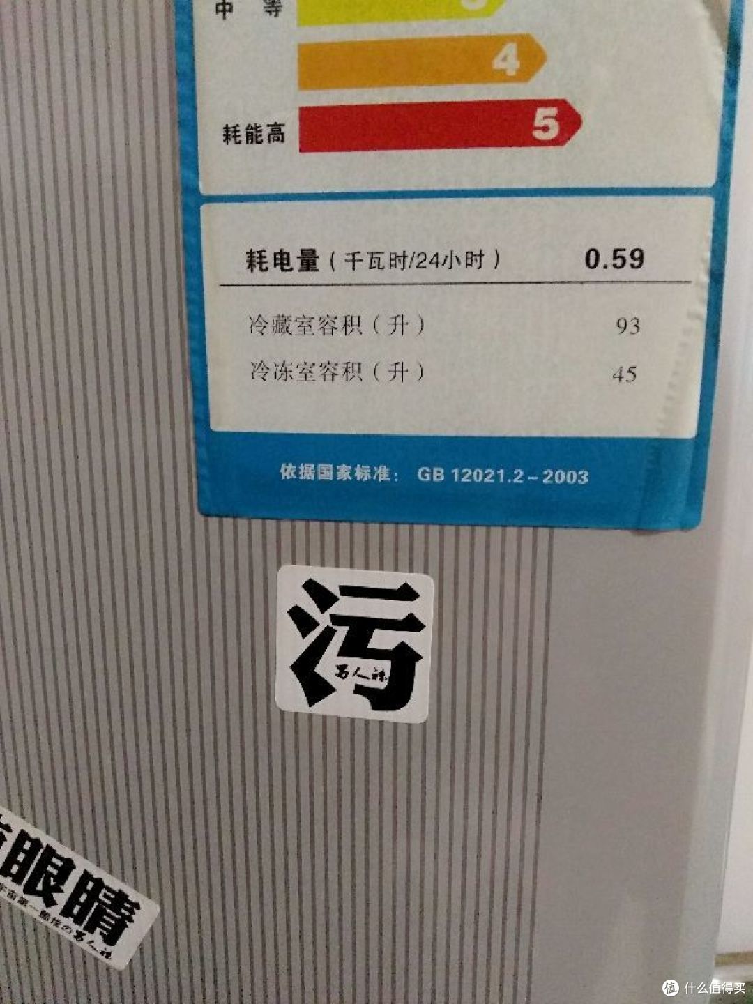 心有多大冰柜就有多大!论我是如何在满满的100升冰柜里再塞下150斤!
