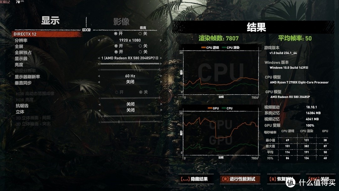 双11节后晒单，蓝宝石RX 580 2048SP白金版OC PK 索泰GTX 1060 3G复仇者