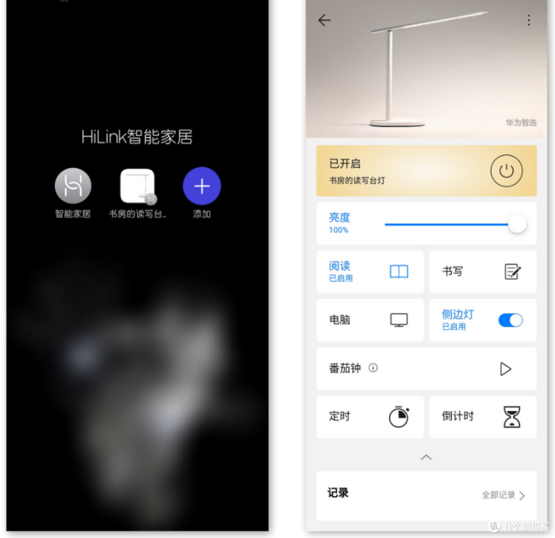 手机端的控制功能简约而不简单