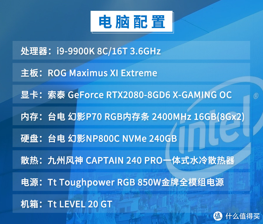 RTX时代的性价比之选：索泰RTX 2080 X-GAMING OC简评