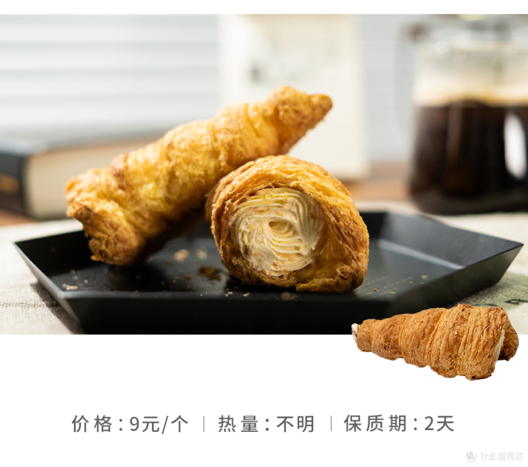 吃了36款凯司令,最好吃的竟然是“非卖品”?!