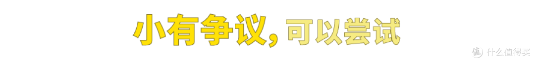 吃了36款凯司令,最好吃的竟然是“非卖品”?!