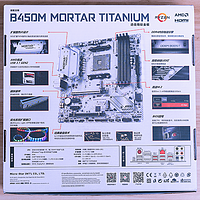 微星B450M MORTAR TITANIUM 主板开箱晒单(包装|散热器|插槽|芯片)