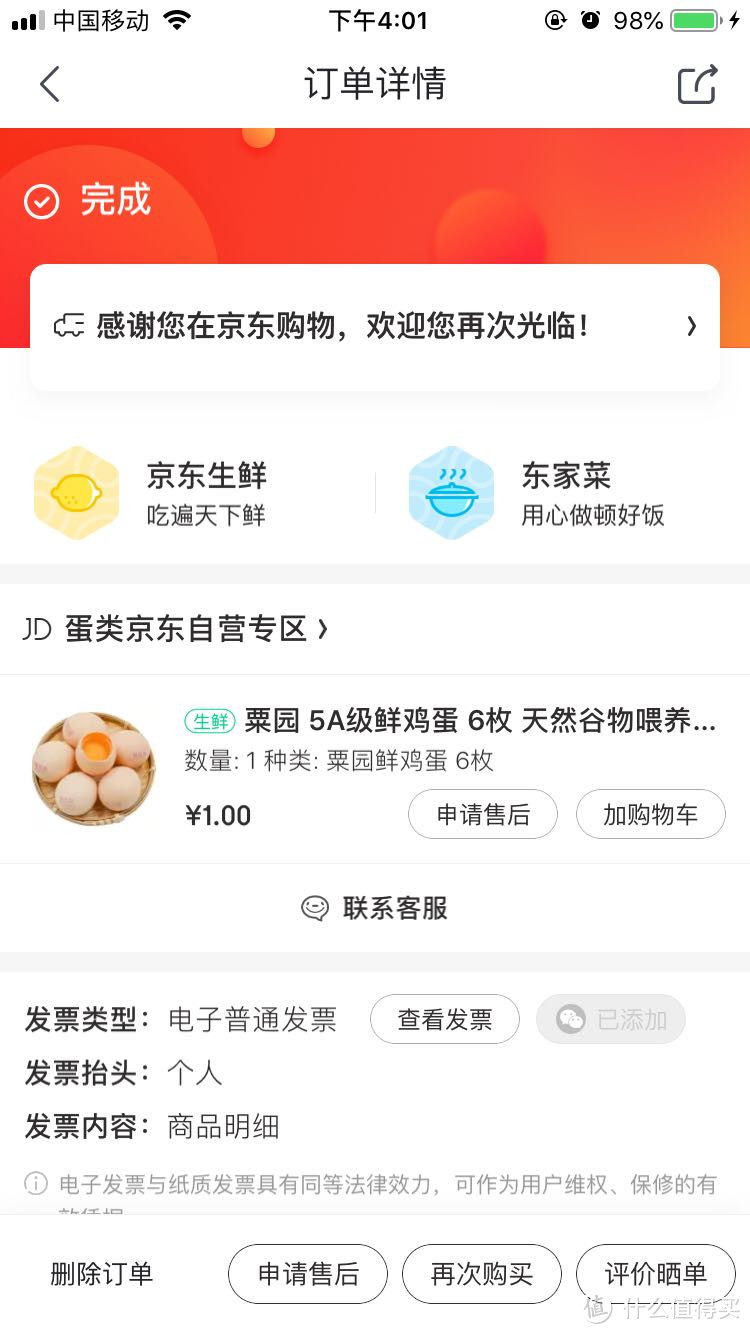 薅羊毛的网购鸡蛋怎么用？学习下直男也能一次成功的蛋黄溶豆