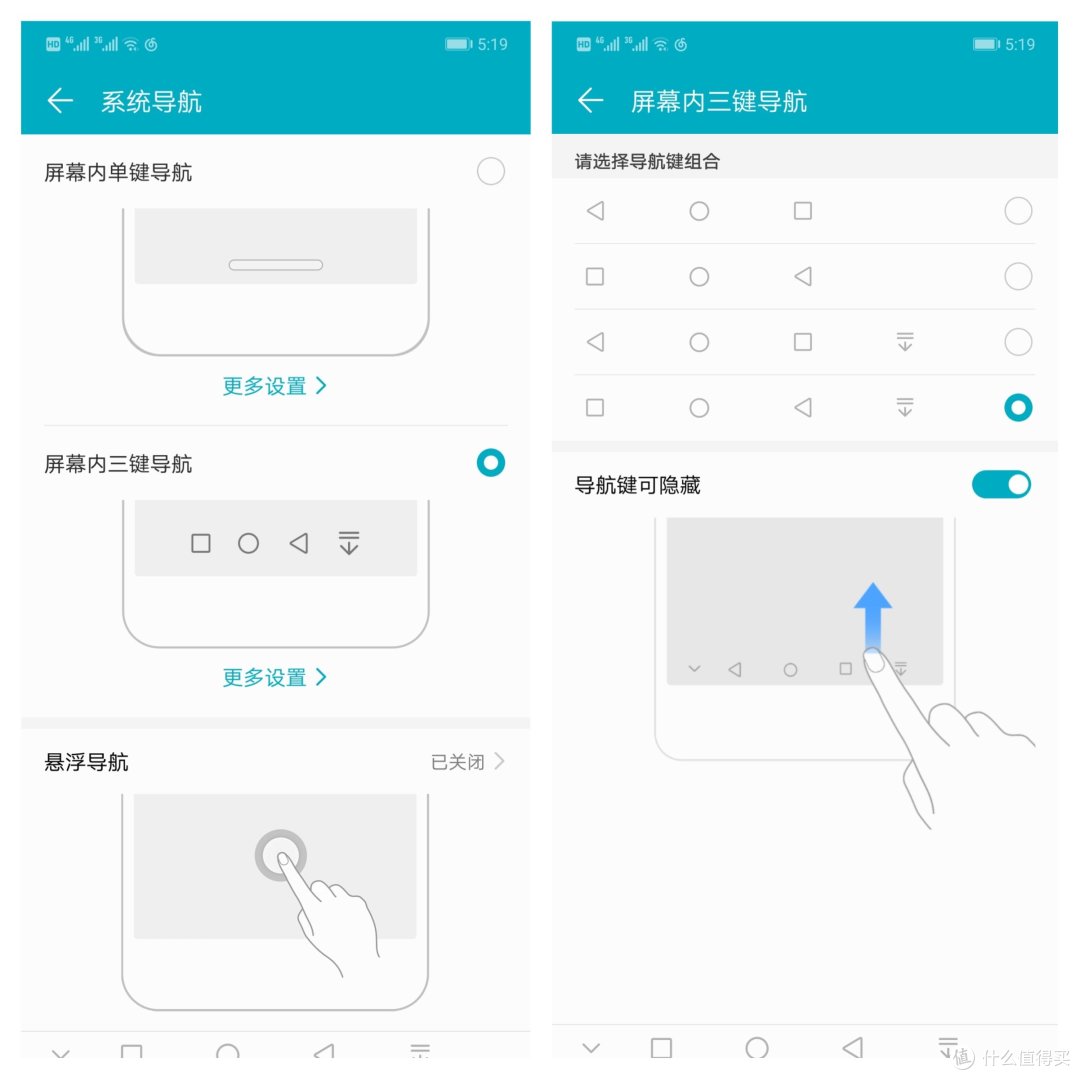 荣耀8X MAX,就这样取代了我的iPad Mini