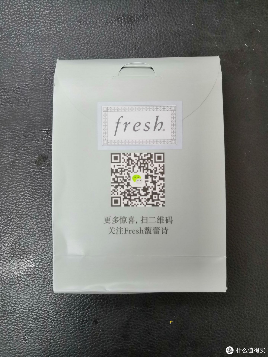 Fresh馥蕾诗保湿修护唇膜（焦糖）体验礼包