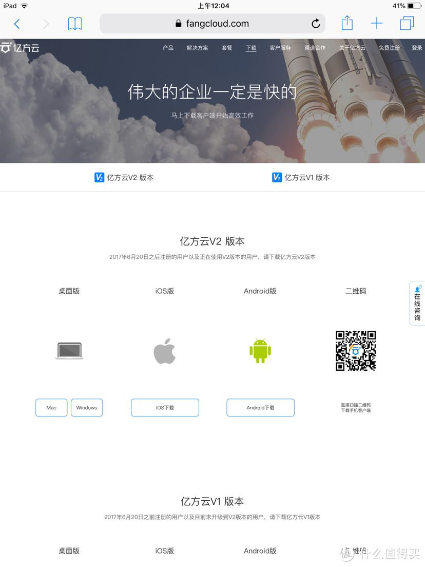 实用至上—干货满满的十款免费iPad软件推荐及iPad 2018简评