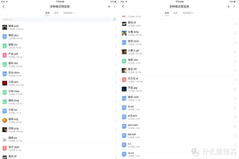 实用至上—干货满满的十款免费iPad软件推荐及iPad 2018简评