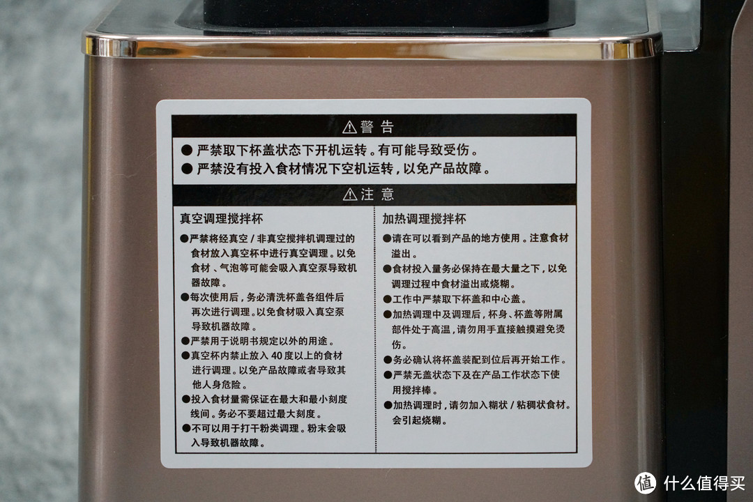 万元级巨无霸搬回家！日本TESCOM 多功能真空料理机TMVC3000购买心路历程