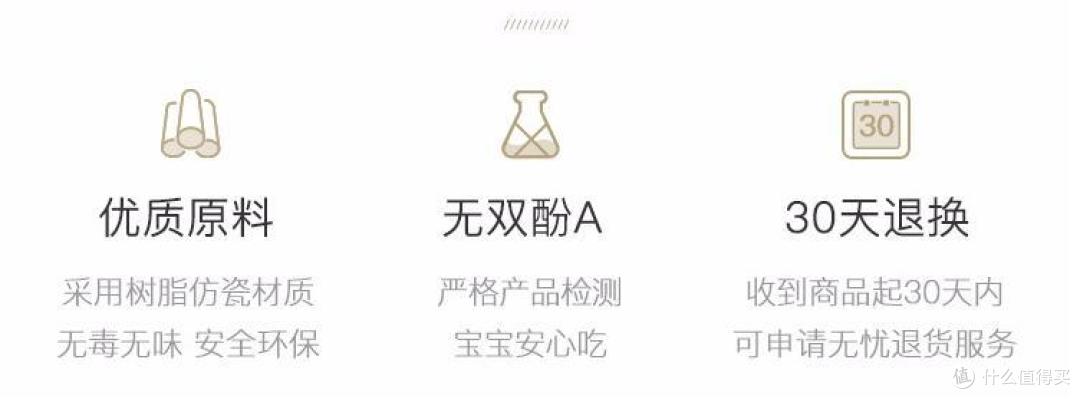 选对这些物品,助力宝宝形成好的生活习惯