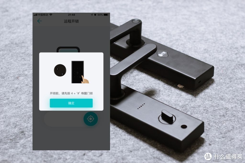双11剁了一部599元的智能锁，靠谱吗？小益智能锁E205入手体验